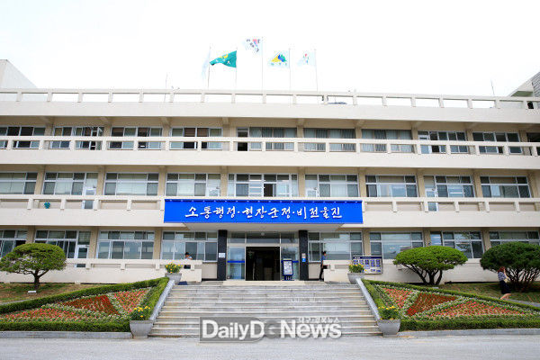 울진군청 전경