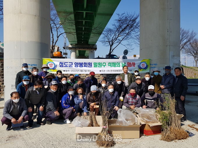 한국양봉협회 청도군지부, 밀원수 묘목 나눔 행사 개최