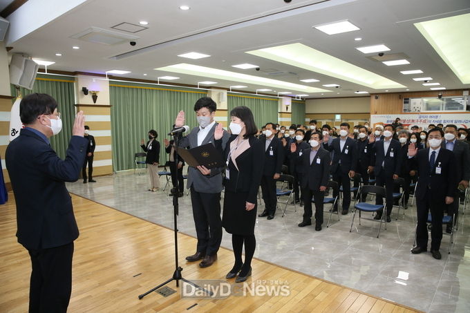 청도군, 공무원 청렴 실천 결의대회 개최