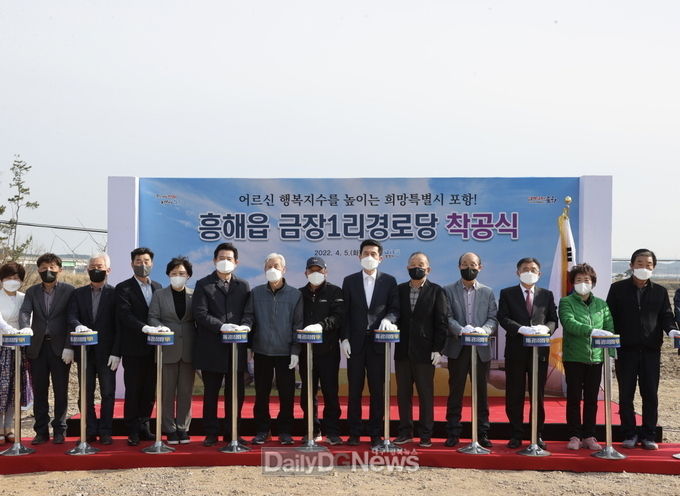 르신들의 기쁨과 행복이 가득한 흥해읍 금장1리 경로당 착공식 개최.