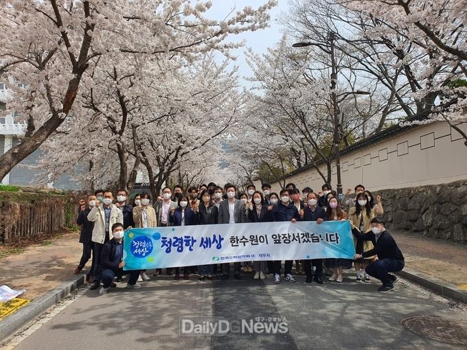 한수원 재무처 청렴활동 전개