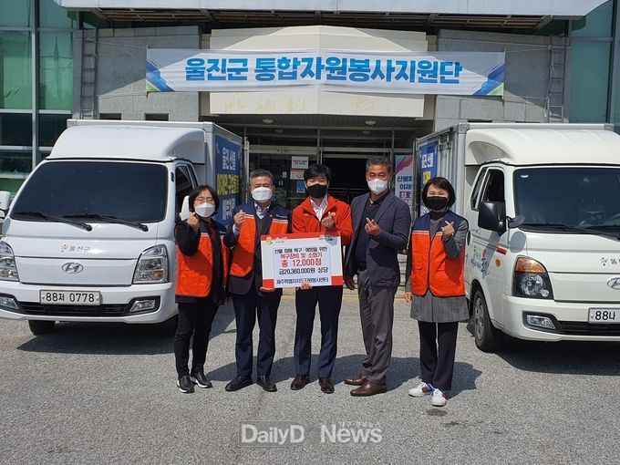 제주특별자치도자원봉사센터, 울진 산불 피해복구 자원봉사활동을 위한 성금 2천 36만원 전달