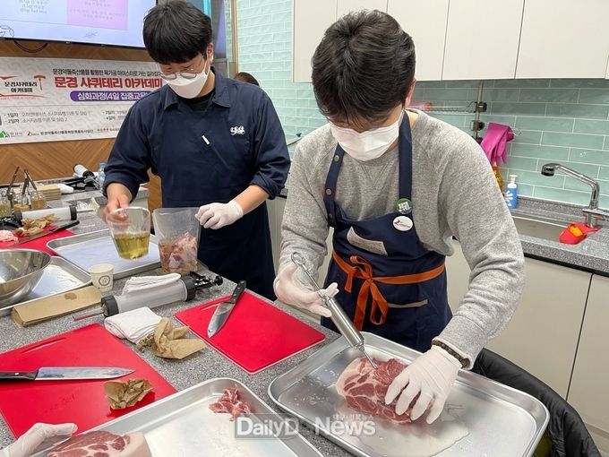 문경약돌축산물명품화사업단, ‘문경 샤퀴테리 아카데미 심화과정’ 3기 모집