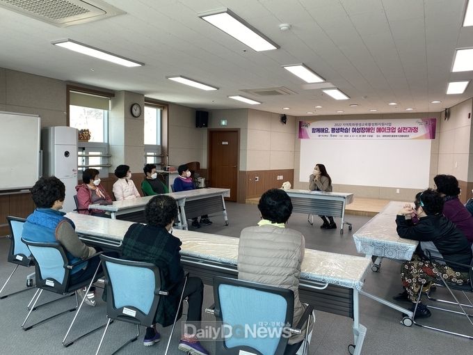 봉화군 장애인 평생교육 강좌