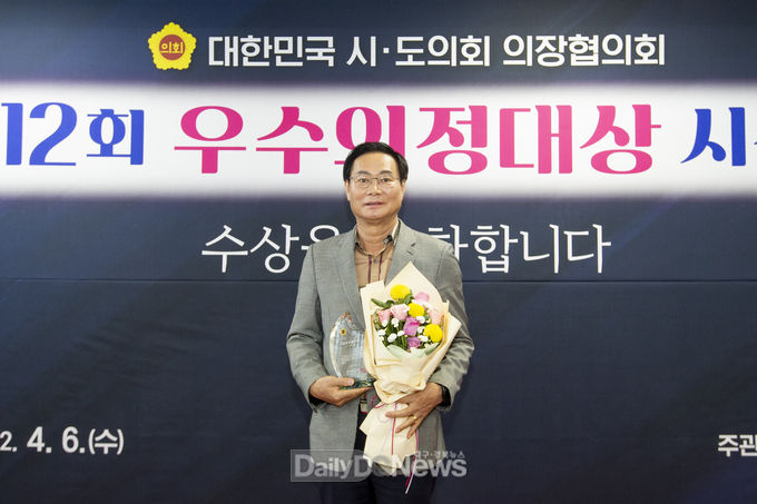 최병준 경북도의원, “우수의정 대상”수상
