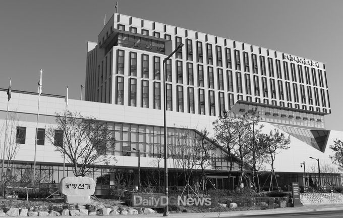 경상북도선거관리위원회 전경