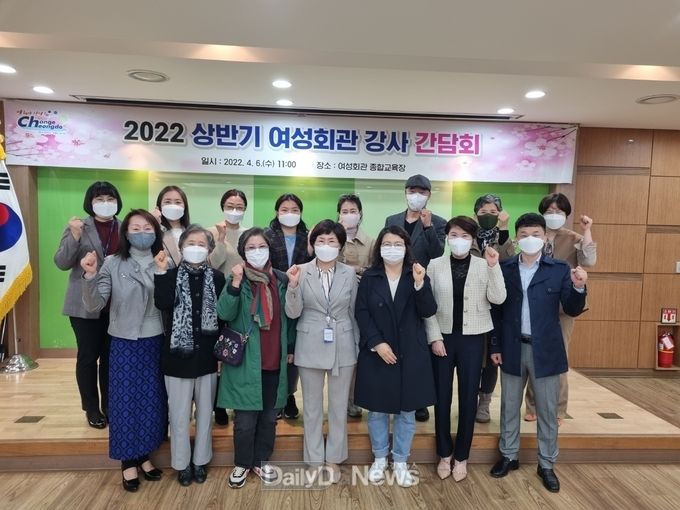 청도군, 상반기 여성회관 프로그램 운영 강사 간담회 개최