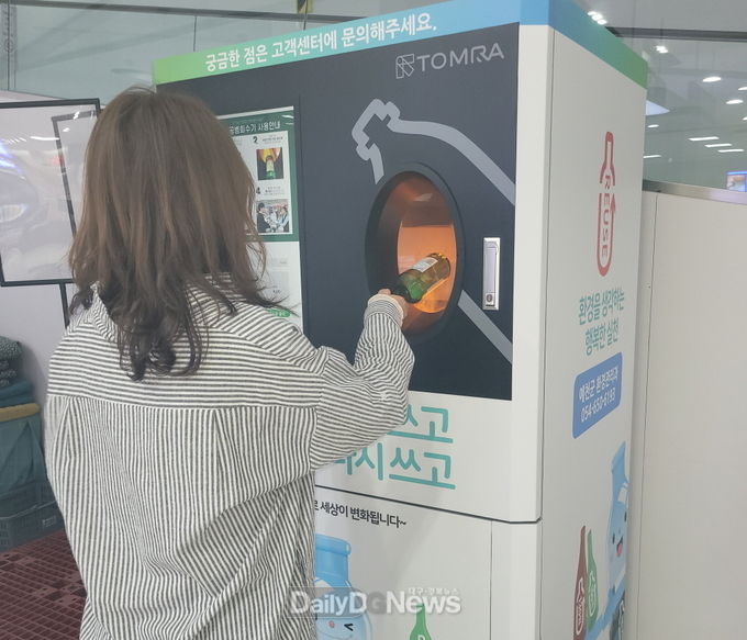 예천군, “빈용기 무인회수기 이용하세요”