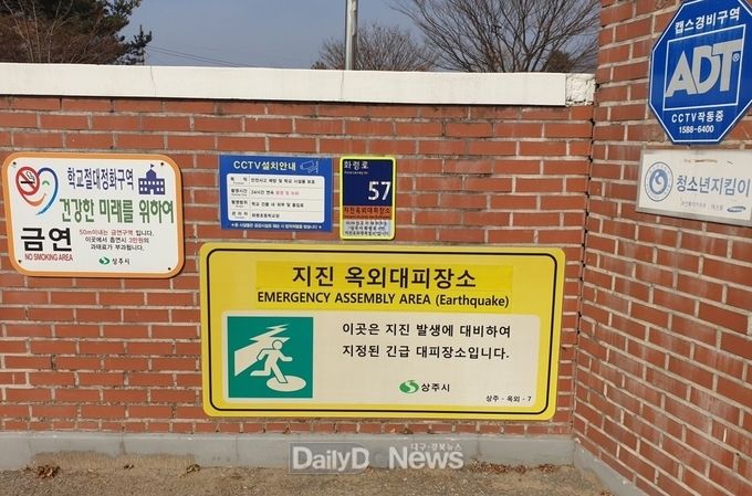 상주시, 버스정류장 등 682개소 사물주소판 설치 완료
