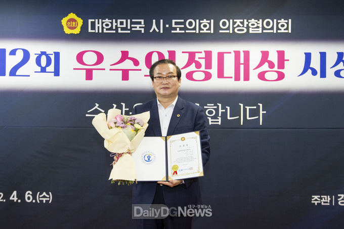 이종열 경상북도의회 의원,‘ 2022 대한민국 뉴리더대상’수상