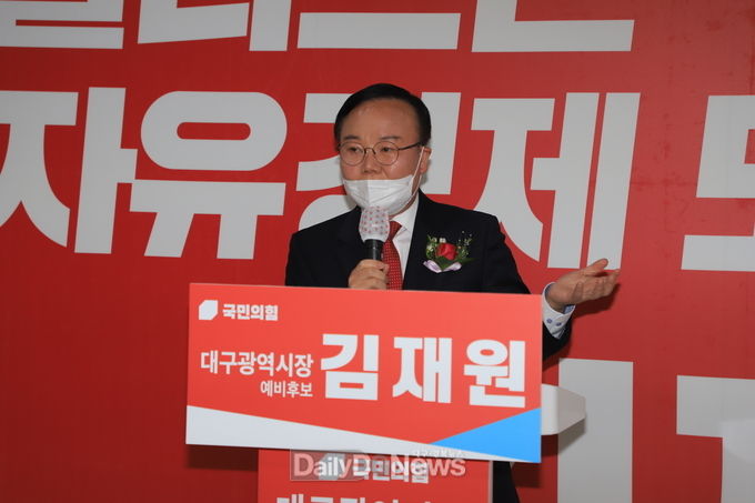 김재원 대구시장 선거 예비후보가 홍준표 의원의 대구시청 이전계획 전면 재검토 의견에 반대의사를 밝혔다. (사진=이준호 기자)