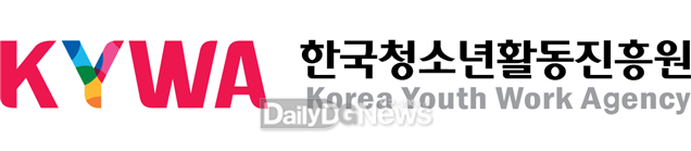 한국청소년활동진흥원 CI <이미지=한국청소년활동진흥원 제공>