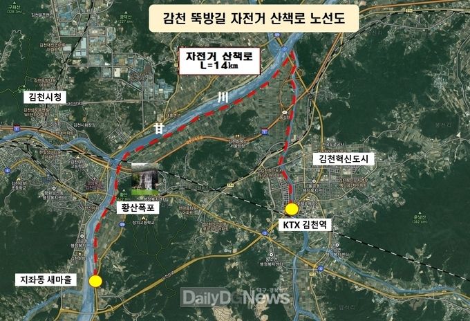 김천시 제공