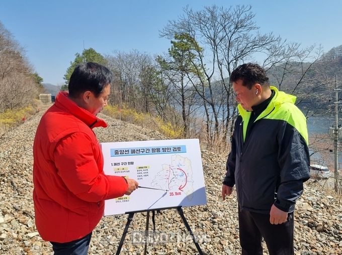 권기창 안동시장 예비후보, 황영조 감독과 중앙선 폐선구간 현장답사
