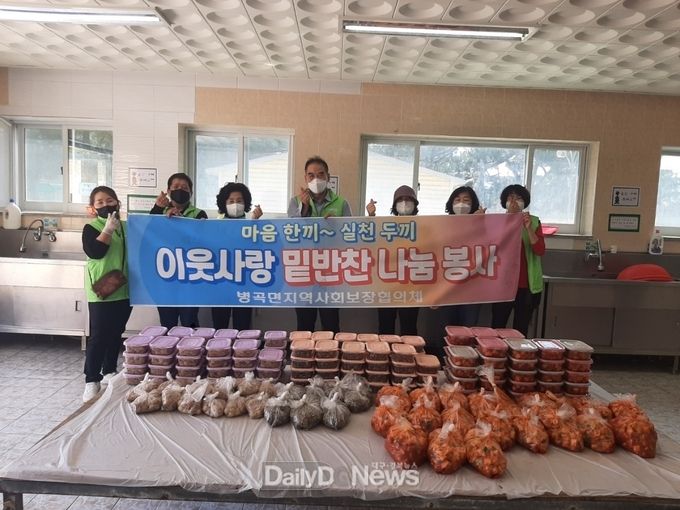 영덕 병곡면지역사회보장협의체, 복지사각지대 밑반찬 전달