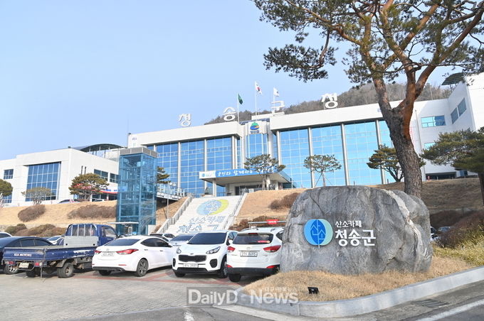 청송군, 소상공인 맞춤형 재난지원금 지급