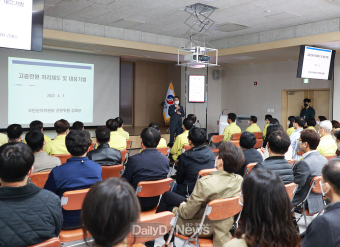 영양군, 고충민원처리 역량강화 교육 실시