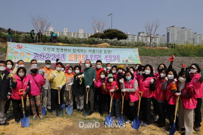 포항시, 저탄소 녹색성장 실현 위한 희망나무심기행사 형산강변에서 개최