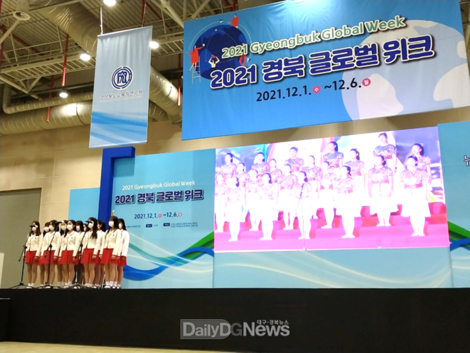도내 청소년의 글로벌 역량 강화를 위한 공모사업 진행