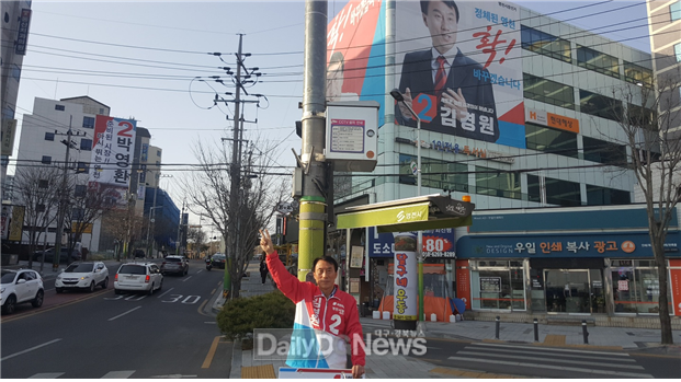 영천시청오거리에서 거리 인사를 하는 김경원 예비후보