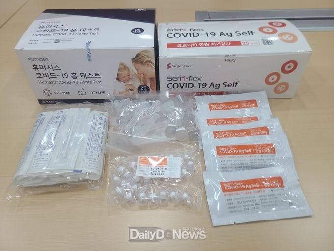 봉화군, 취약계층에 신속항원검사 키트 지원
