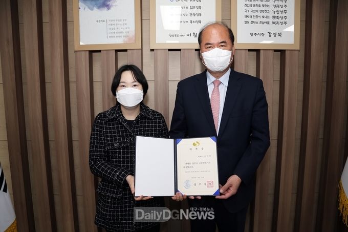 상주시, 고문변호사 신규 위촉