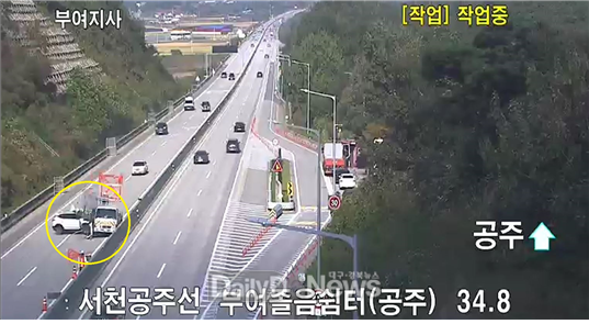서천공주고속도로 부여나들목 부근(2021.10.22)<br>
셀토스가 1차로에서 조명등 보수작업을 위해 안전관리 중이던 작업안내 차량의 후미를 충격한 사고로 셀토스 운전자 사망(전방주시태만)