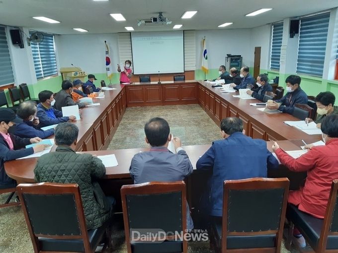 고령군 쌍림면, 2022년 경로당 회계교육 실시