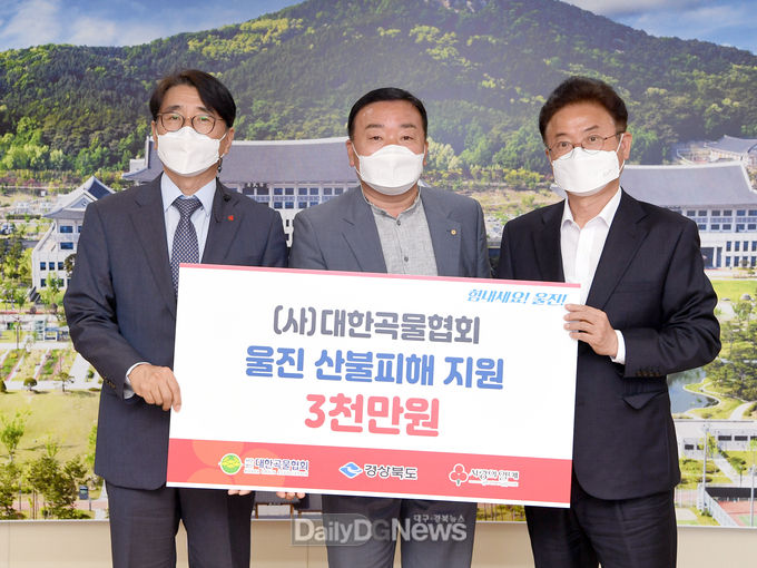 각계각층 산불 피해 이재민들의 빠른 복귀 기원