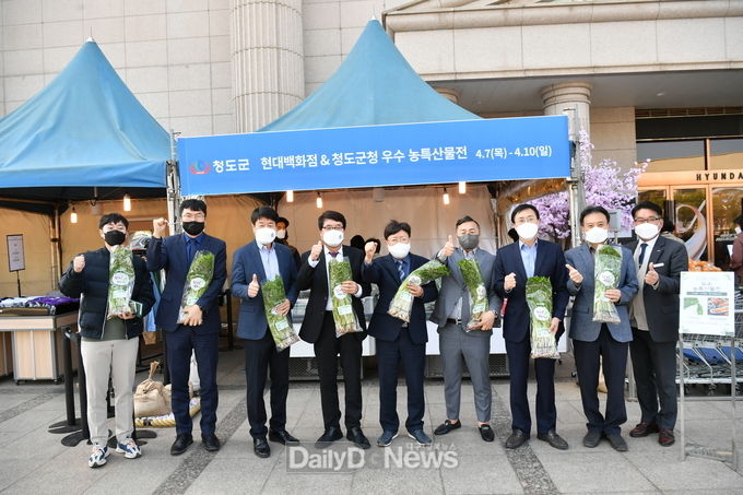 ‘청도군 한재미나리 판촉행사’