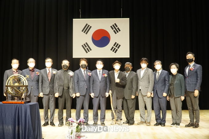 장영실국제과학문화상 시상식