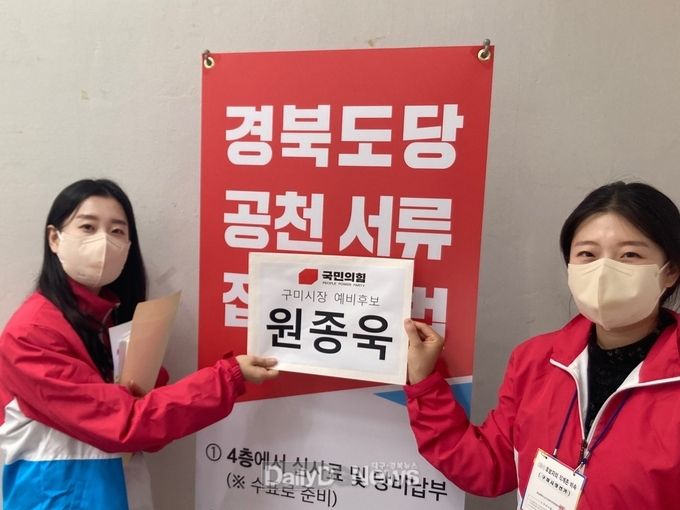원종욱 구미시장 예비후보 자녀 (좌)원보빈, 원도연
