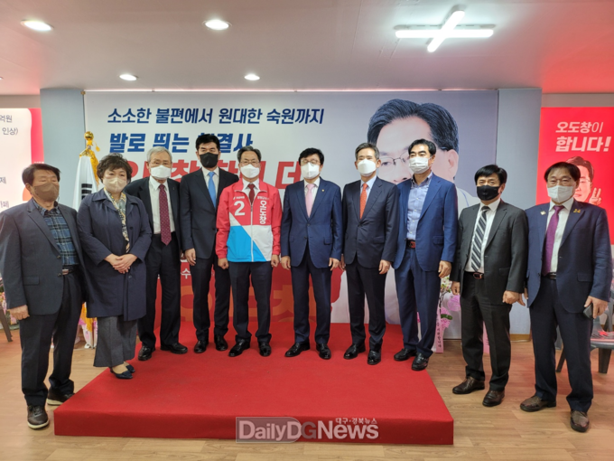 오도창 영양군수 예비후보 선거사무소 개소