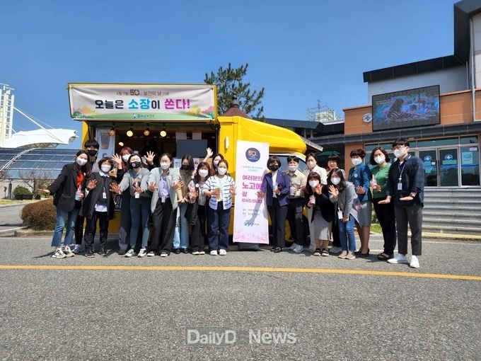 권정희 칠곡군보건소장, 보건의 날 맞아 깜짝 이벤트 펼쳐