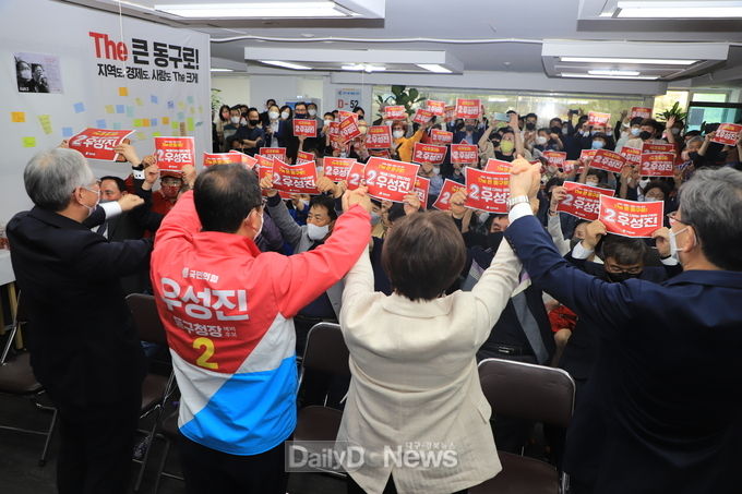 우성진 국민의힘 대구 동구청장 선거 예비후보 선거사무소 개소식 모습. (사진=이준호 기자)