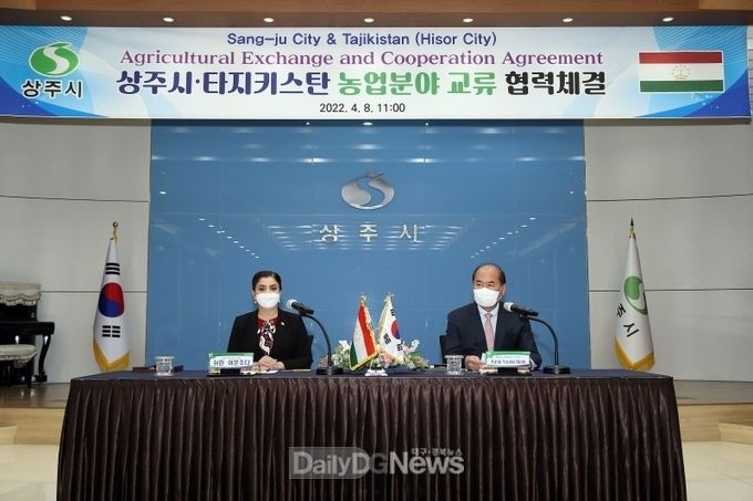 상주시, 타지키스탄 농업분야 교류협약