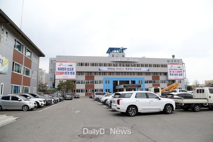 상주시청 전경