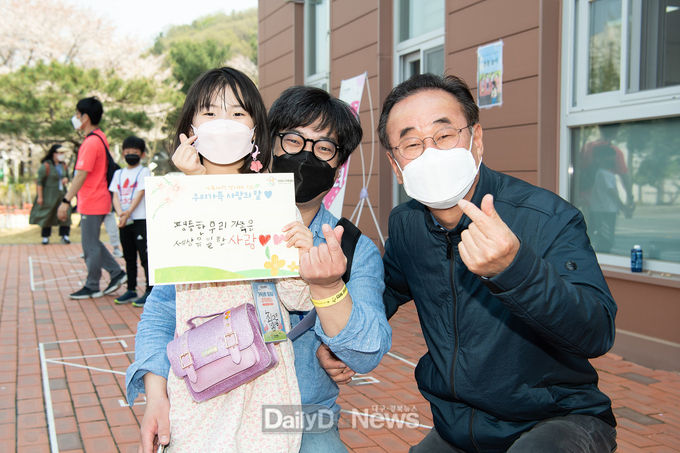 구미시 가족센터, ‘가족사랑 걷기레이스’ 개최