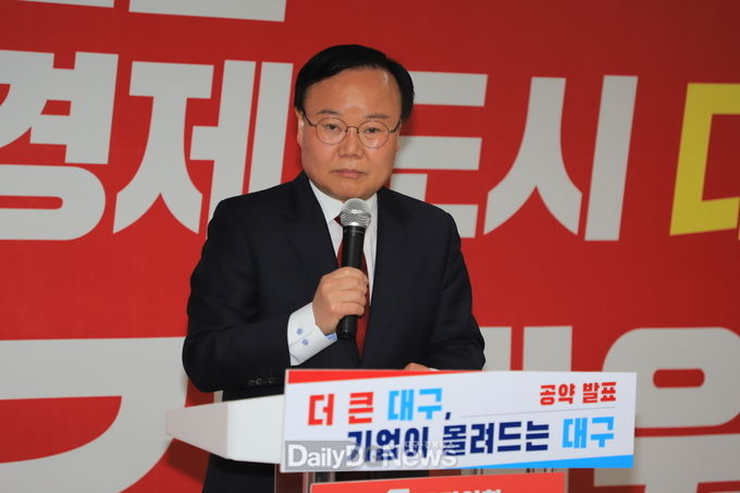 김재원 대구시장 선거 예비후보가 11일 대구 6대 비전 31개 정책공약을 발표했다. (사진=이준호 기자)