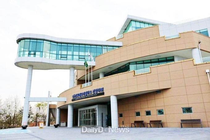 영천시) 영천전투메모리얼파크 전망타워 전경