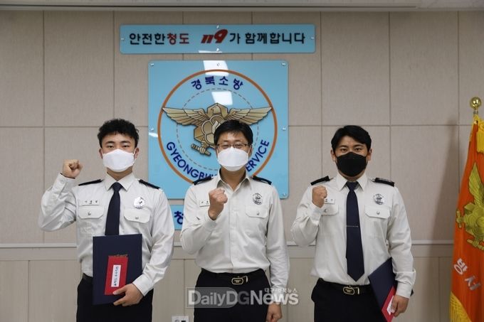 청도소방서, 올해 우수직원 선정 표창