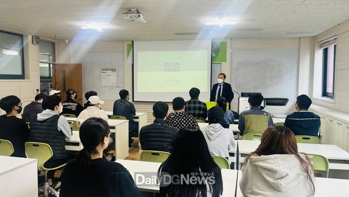 대구공업대학교 스마트건축과 2022년 진로특강 실시 모습. (사진=대구공업대 제공)