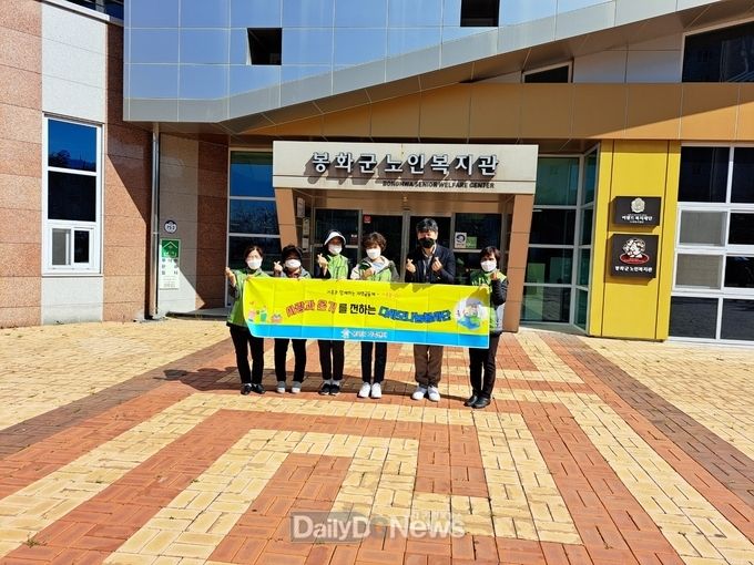 봉화군 결혼이민여성들, 봉사활동으로 이웃사랑 실천