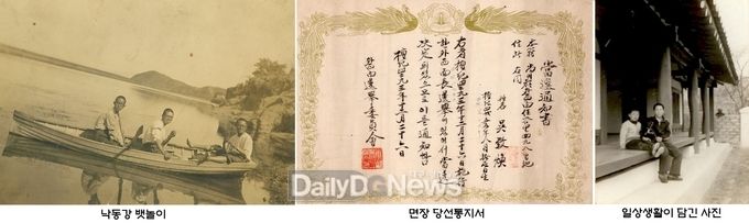 “상주의 역사, 기억과 기록 찾습니다!”