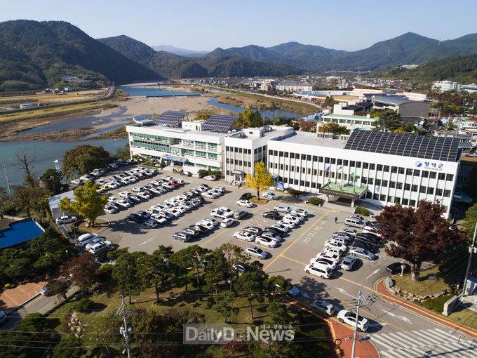영덕군청 전경