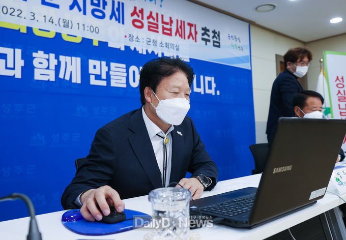 이병환 성주군수