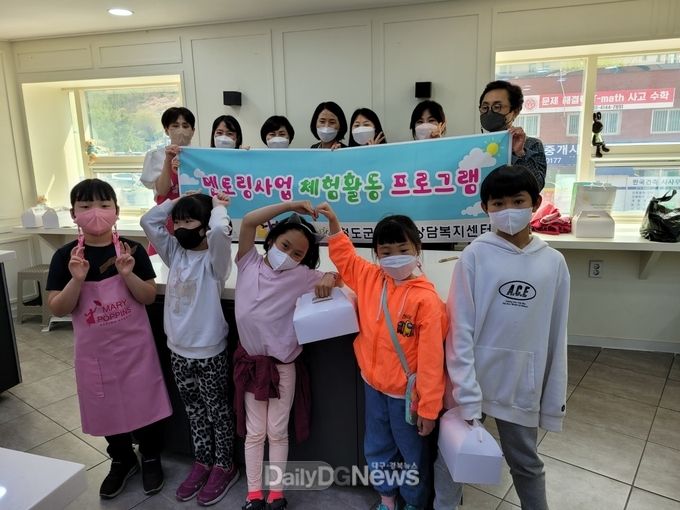 청도군, 1388 상담·멘토지원단 발대식 및 체험활동