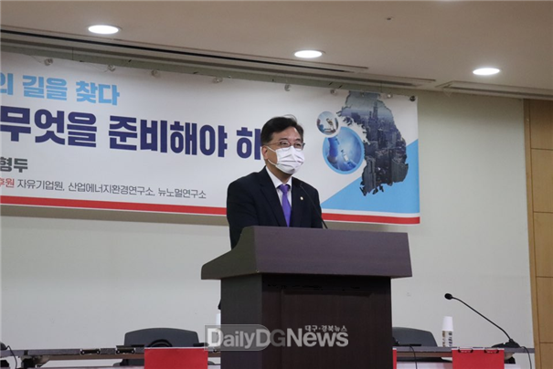 포스트 코로나 시대, 무엇을 준비해야 하나 세미나 개최