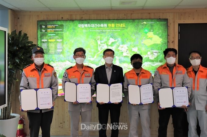 국립백두대간수목원, 지역상생 안전의식강화 안전지도관 위촉