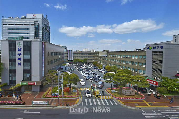대구 남구청사 전경. (사진=남구청 제공)